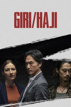 Гири/Хадзи постер