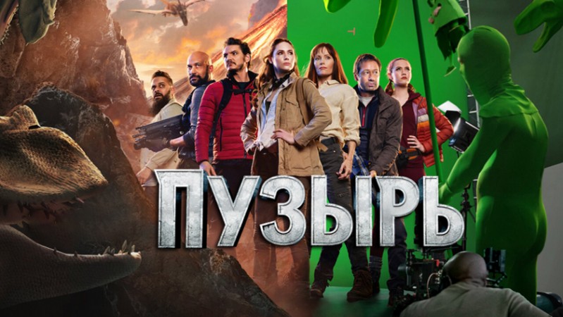 Пузырь