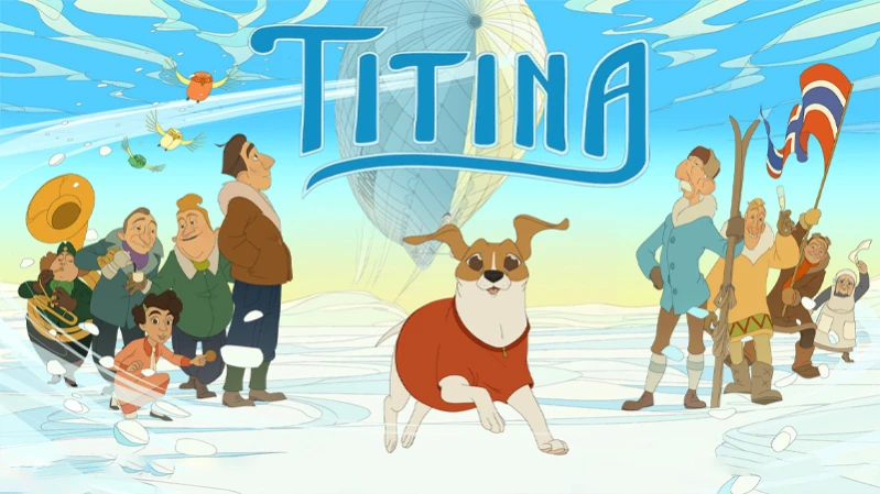 Титина