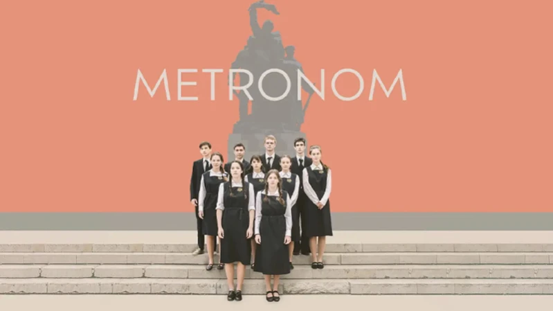 Метроном